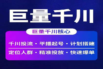 小红书信息流案例：家居行业如何抓住信息流红利