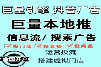 某电商平台信息流竞价策略及成效分析
